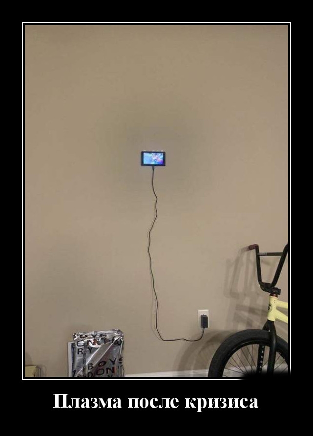 Podborka luchshikh demotivatorov 513 030